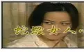 《蛇蝎美人心》：比《史上最强弟子》还劲爆！这女人，不好惹！