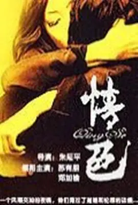 《巴西女子监狱实录》：触目惊心！揭秘全球最危险监狱的真实写照，看完让人脊背发凉！