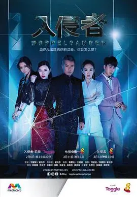 《入侵者》：看完这些影评技巧，你也会爱上《追逐繁星的孩子》！
