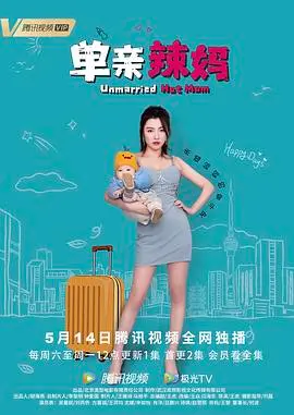 《单亲辣妈》：生子大战恶势力，这辣妈不好惹！', '杀手密码'揭秘母爱有多强