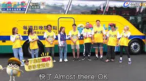 全员请上车：当王牌老熟人再度重聚，节目里的情感拉扯究竟藏着多少不为人知的秘密？